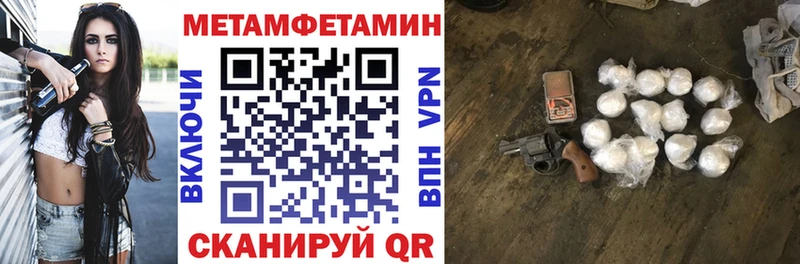 Amphetamine 97% Рубцовск