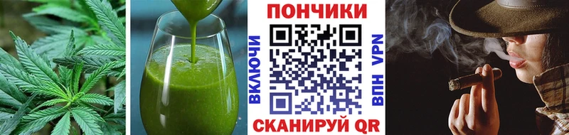 Canna-Cookies марихуана  Рубцовск 