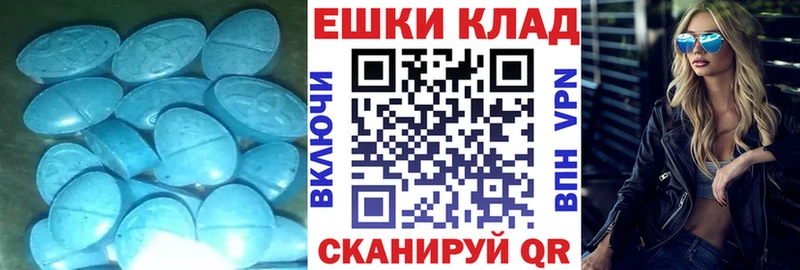 Экстази Cube  blacksprut tor  Рубцовск  даркнет сайт 