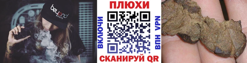 ГАШИШ ice o lator  дарнет шоп  мега ссылки  Рубцовск 