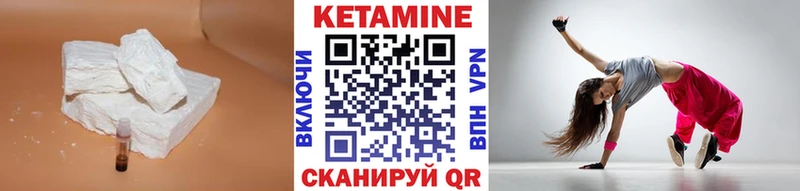 КЕТАМИН ketamine  где найти   Рубцовск 