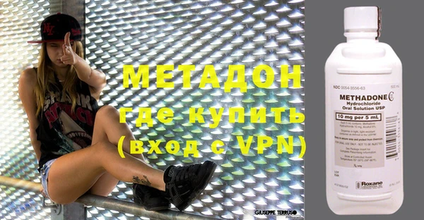 меф VHQ Гусиноозёрск