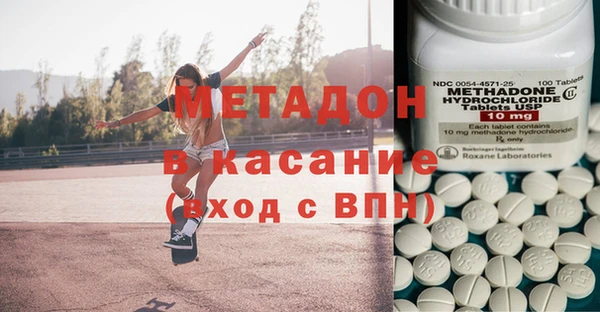 наркотики Дмитров