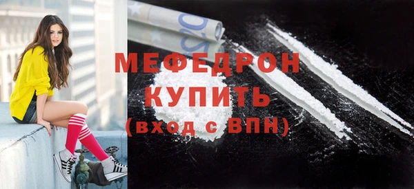 прущие грибы Дмитровск