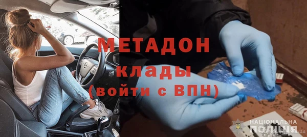 наркотики Дмитров