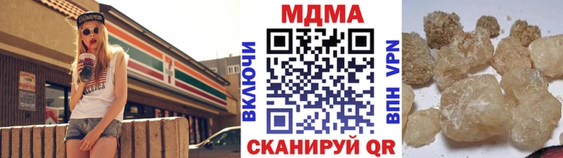 хочу   Рубцовск  MDMA VHQ 