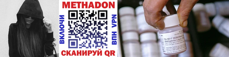 где можно купить наркотик Рубцовск Метадон methadone
