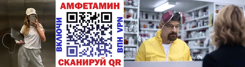 Первитин пудра  Рубцовск 