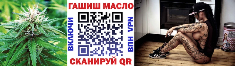 Дистиллят ТГК Wax  Рубцовск 