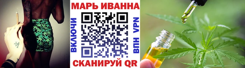 гидра   Рубцовск  Бошки Шишки White Widow 